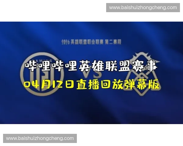 英超比赛精彩直播尽在官网入口 快速访问免费观看最新赛事直播