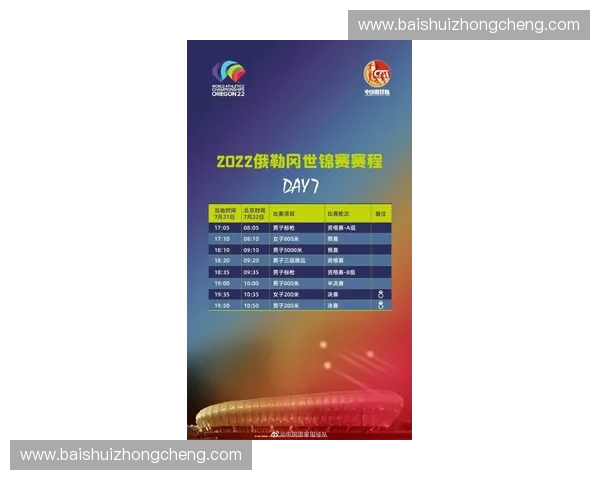 2026世界杯精彩赛事全程直播回顾与赛程焦点解析